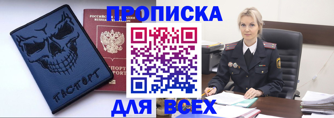 форма 3 в Волжске